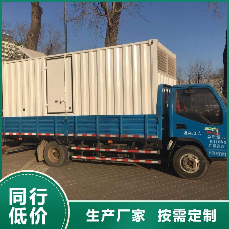 【发电机】租赁900千瓦发电机厂家技术完善