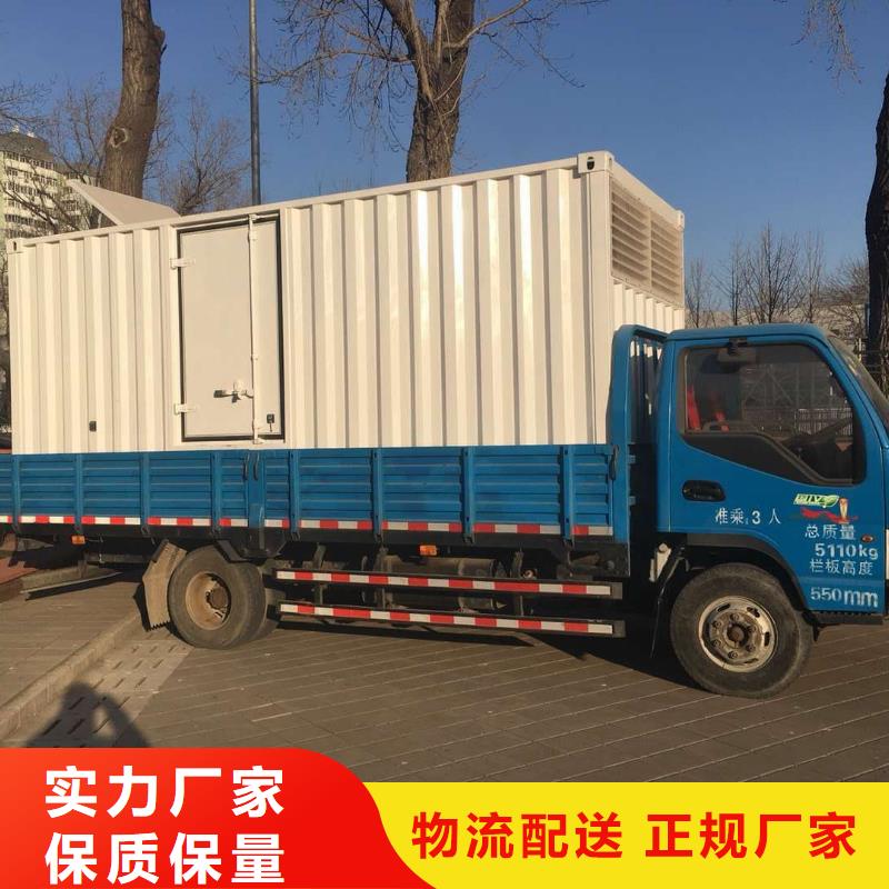 静音发电机租赁定制工厂