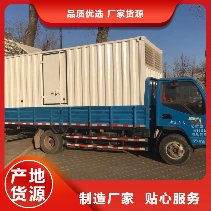 柴油发电机租赁规格齐全的厂家