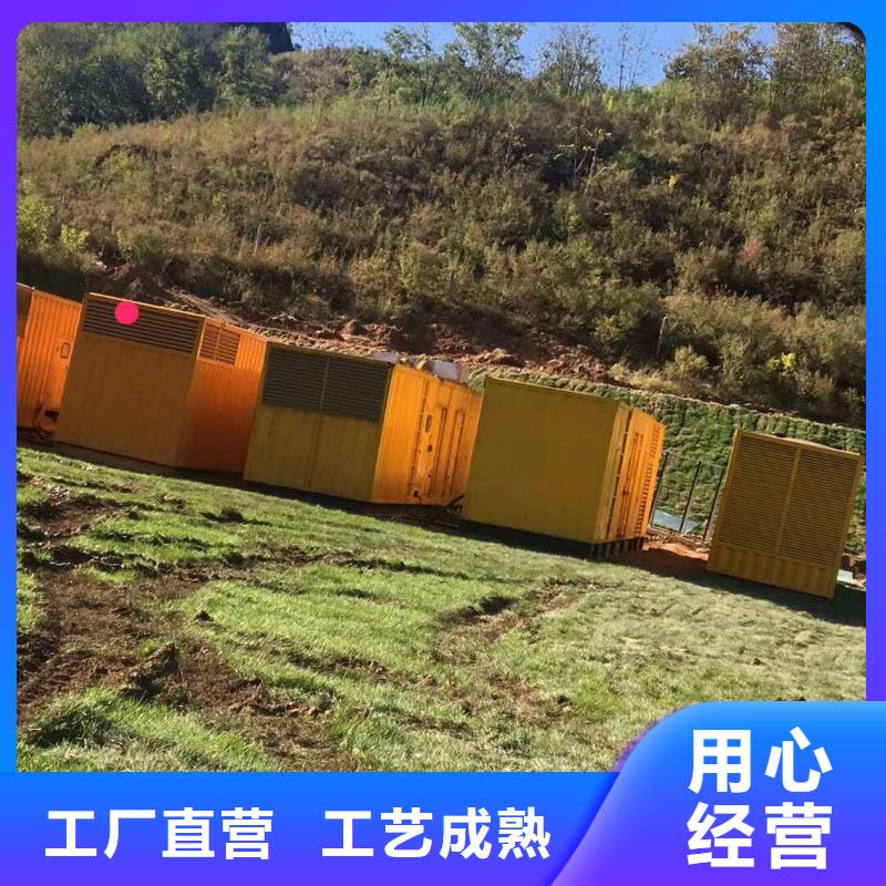 【租赁柴油发电机厂家】_租赁柴油发电机价格
