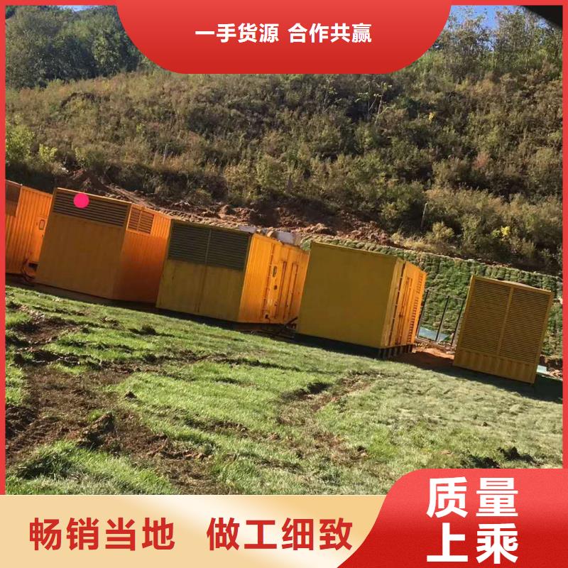 应急发电机出租咨询电话