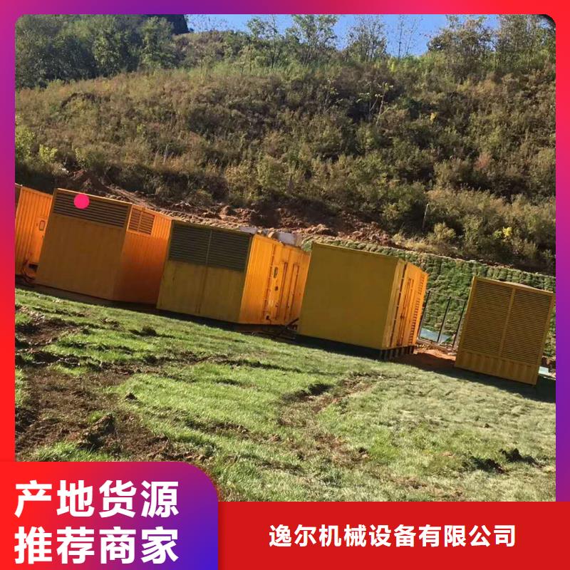 发电车租赁-发电车租赁基地