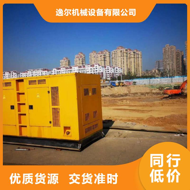 大型UPS不间断电源出租-大型UPS不间断电源出租可定制
