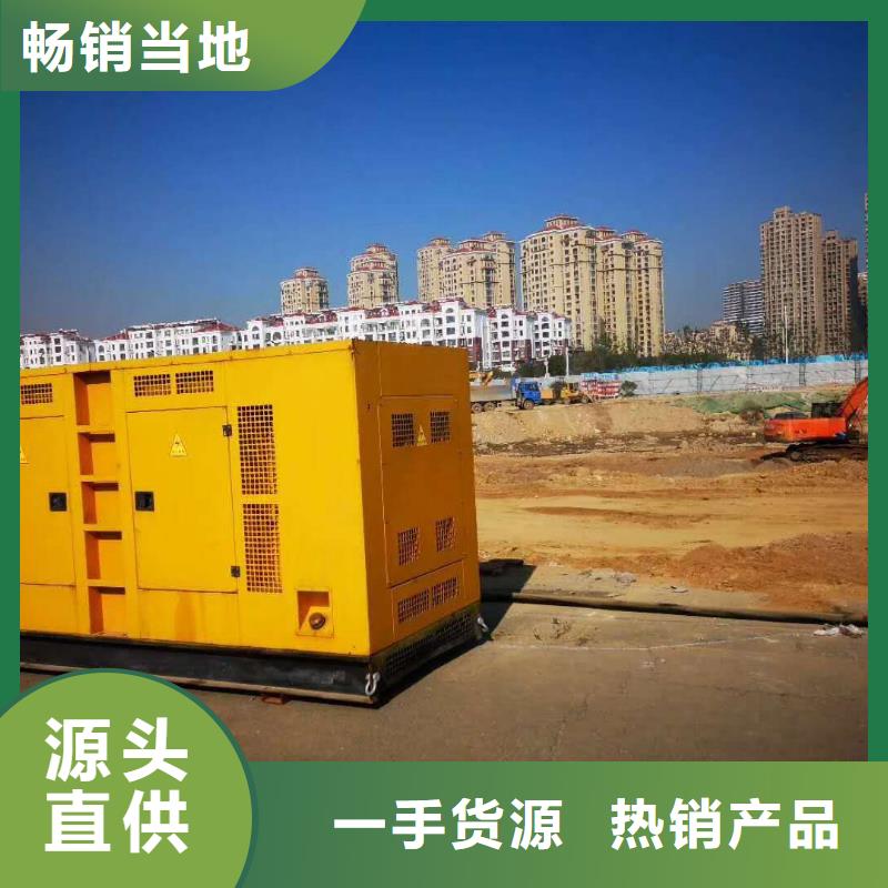 应急发电机出租质高价优