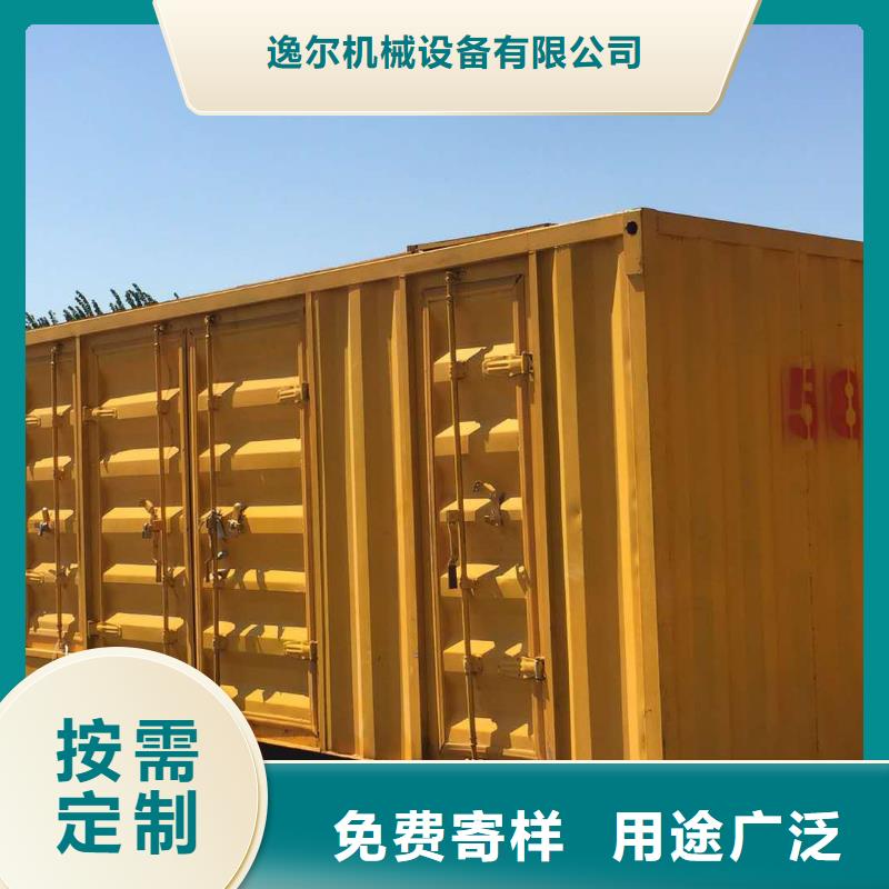 大功率不间断电源出租经销商