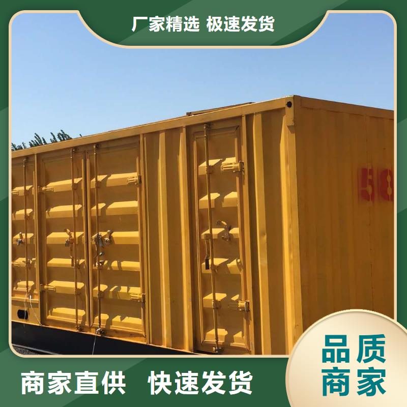 UPS出租甄选厂家