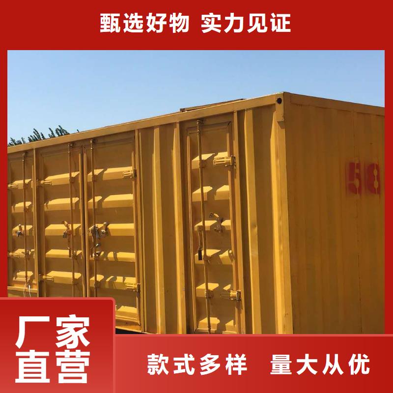 了解发电机组租赁-按需求定制