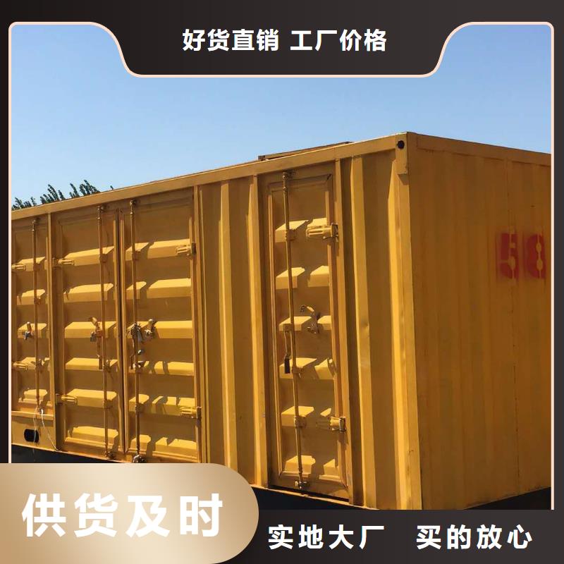 供应应急发电机组出租租赁_厂家/供应