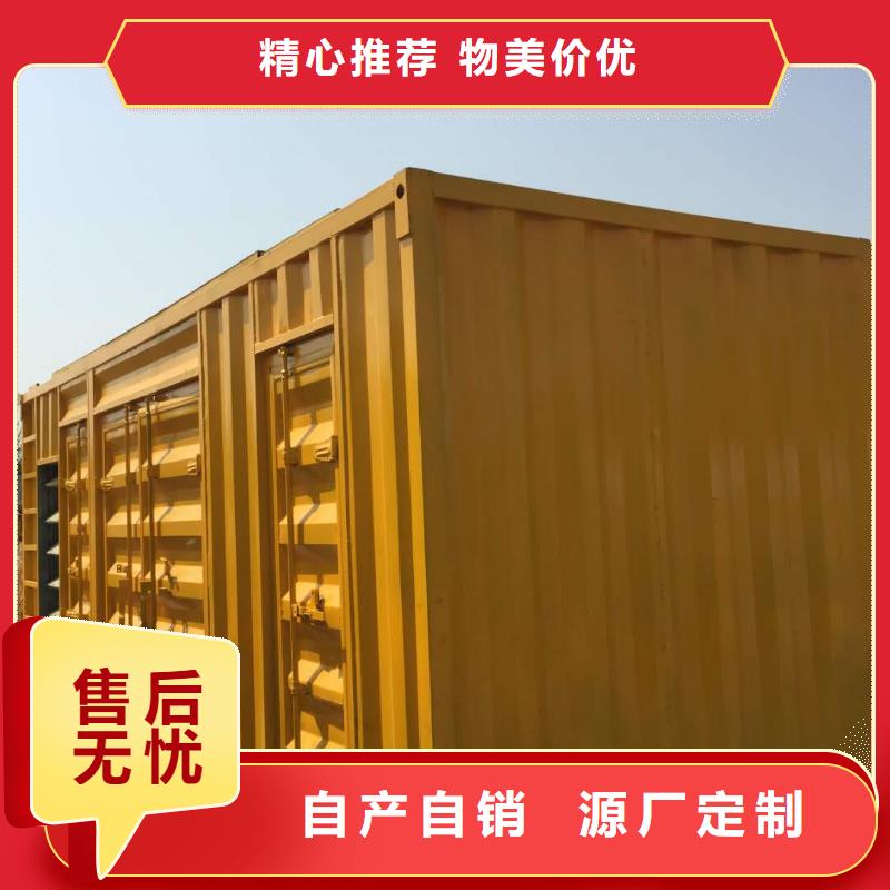 发电机出租厂家-合作共赢