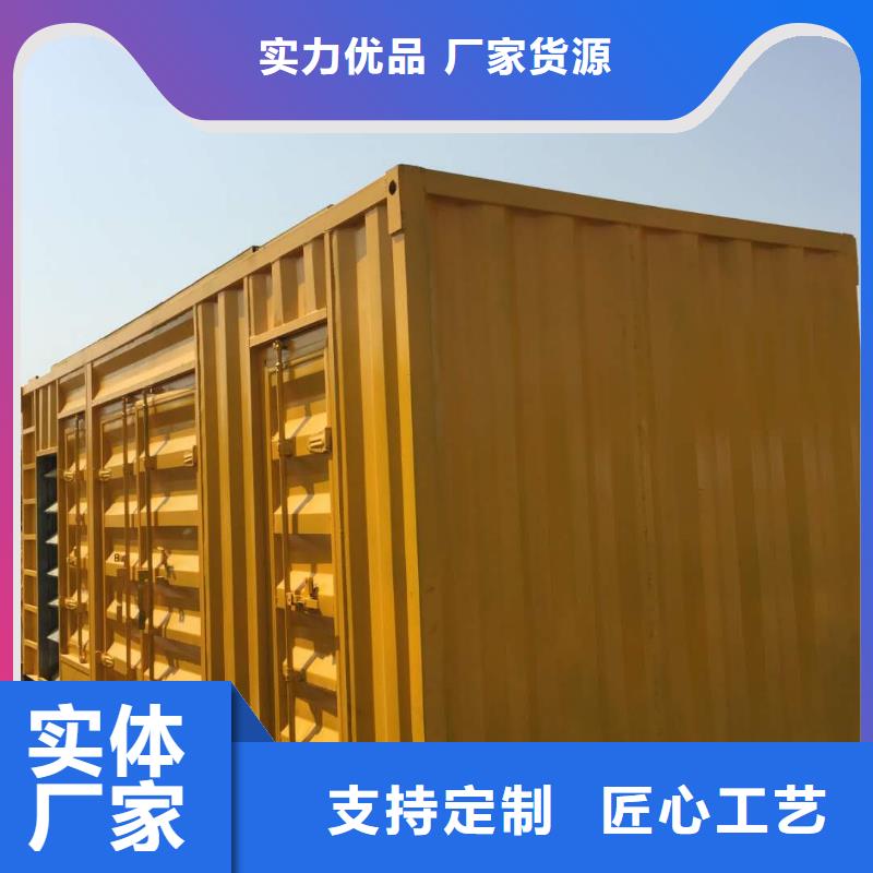 发电机-静音发电机租赁源头把关放心选购
