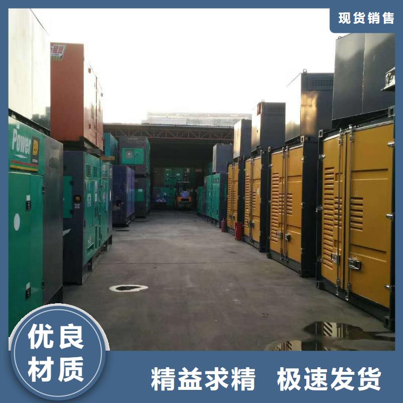 批发环保发电机出租租赁_品牌厂家