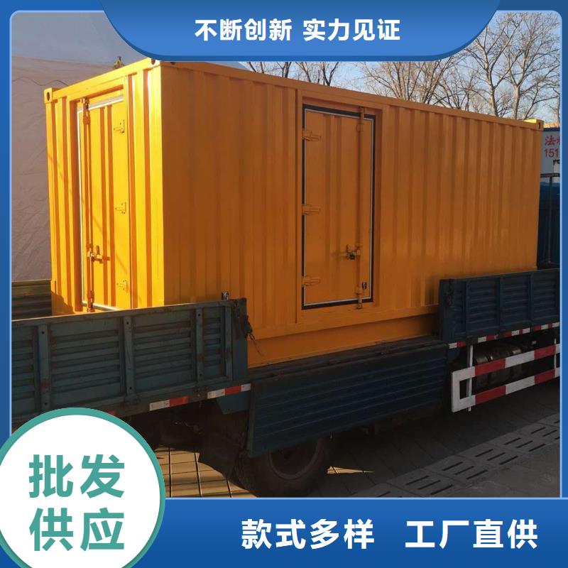 600kw发电机出租诚信经营