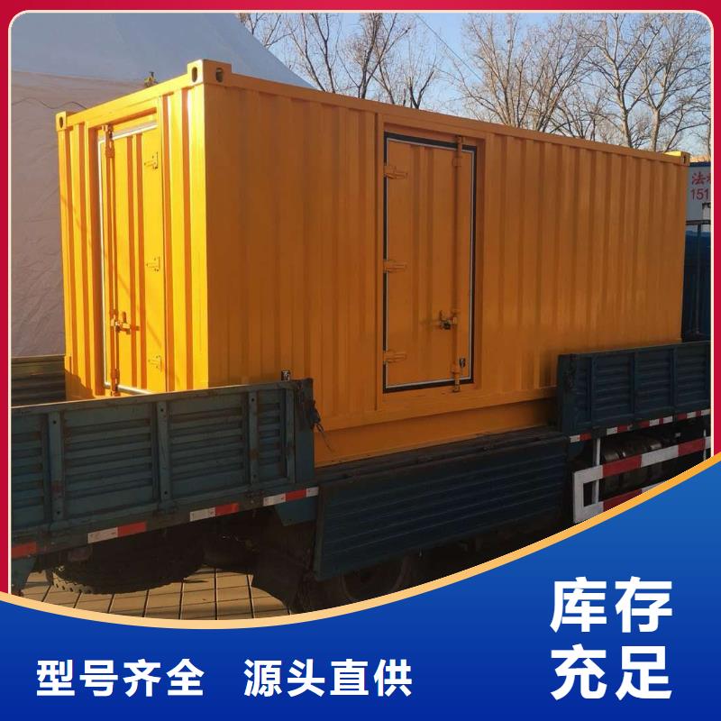 大型发电机租赁厂家供应价格