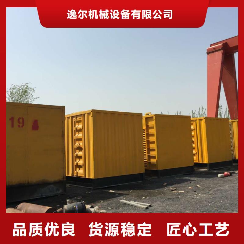 600kw发电机出租信誉为重