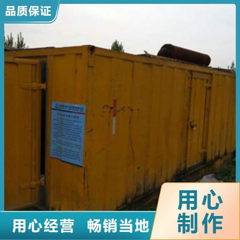 环保发电机出租供不应求