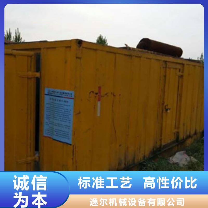 【图】环保发电机出租厂家直销