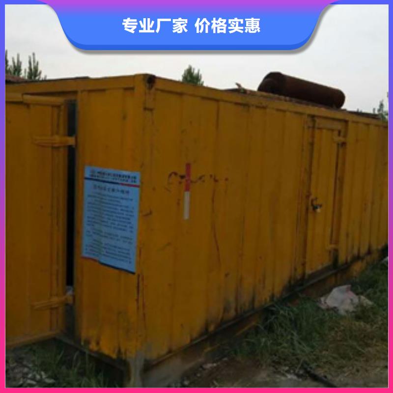 出租发电机企业-大品牌