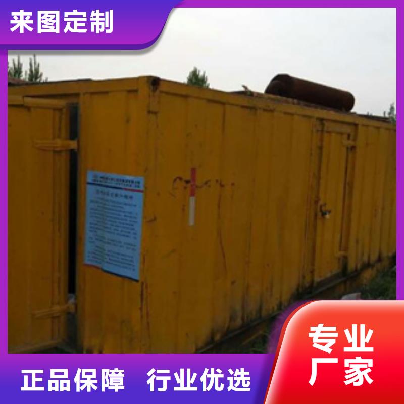 假负载出租百搜不如一问