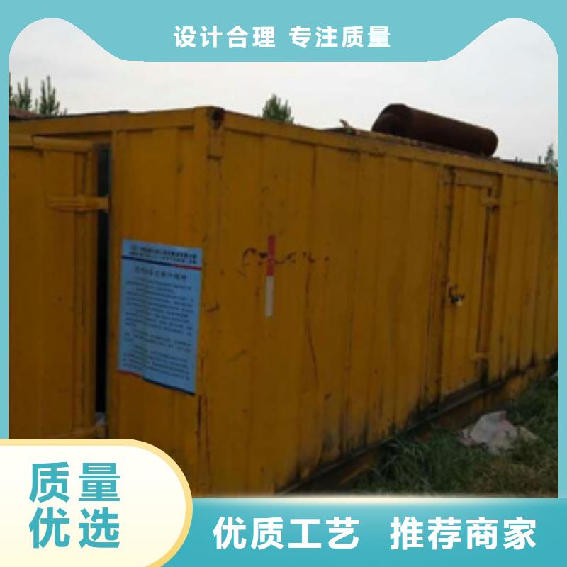 发电机【发电机回收】选择我们没错