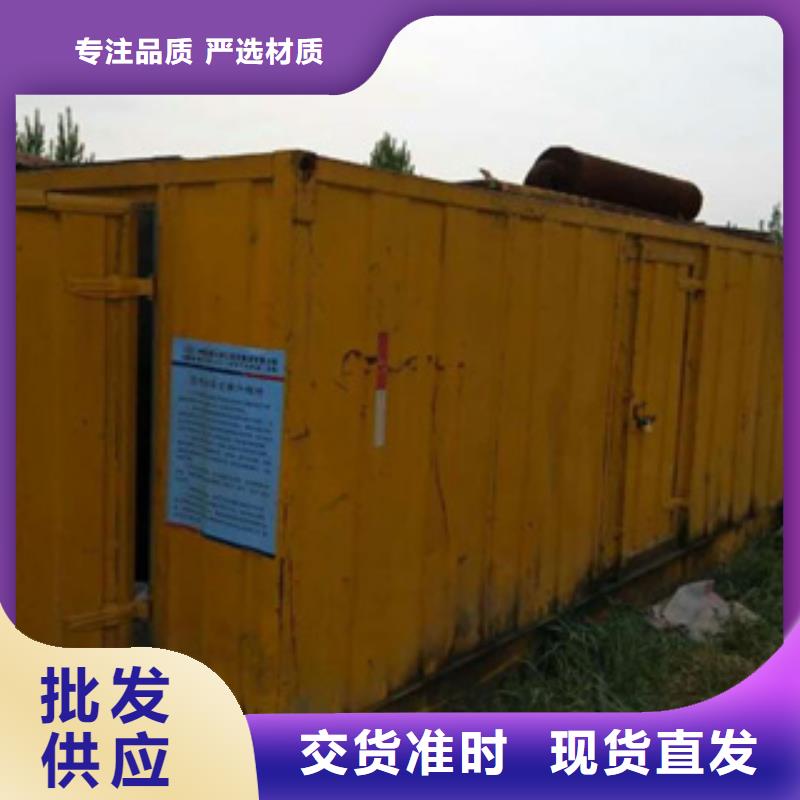 大型发电机租赁厂家加工