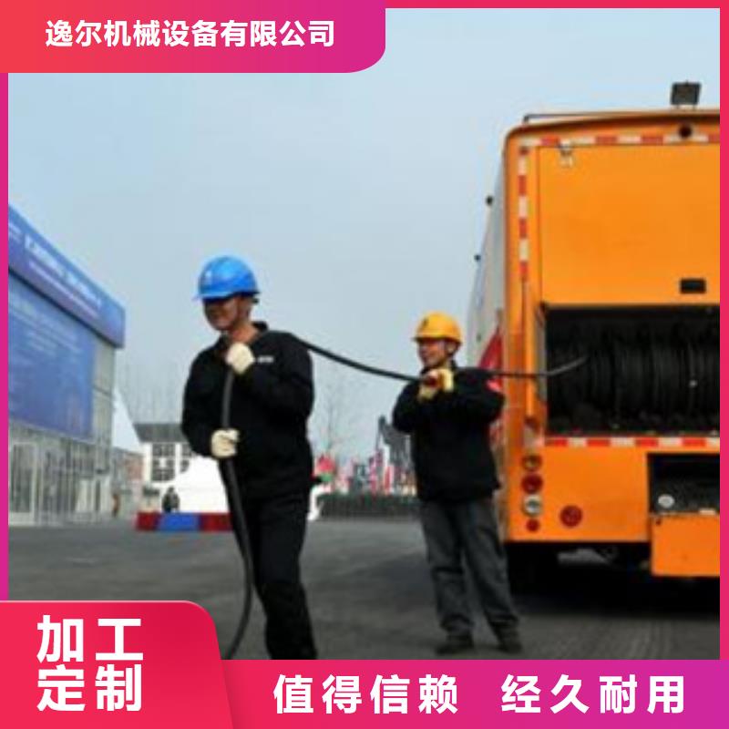 柴油发电机出租买的放心找逸尔机械设备有限公司