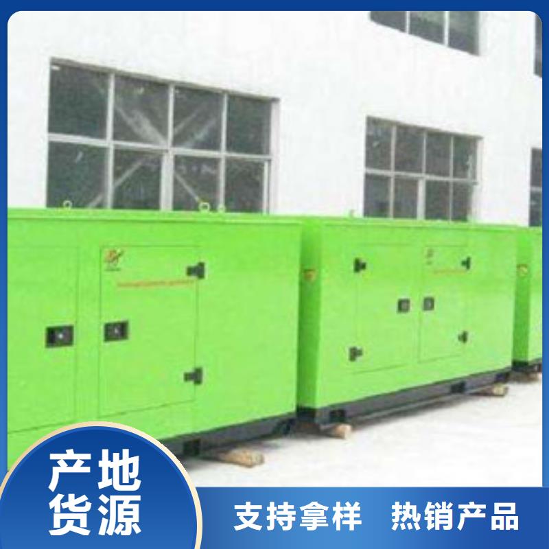 销售200kw发电车出租_诚信厂家