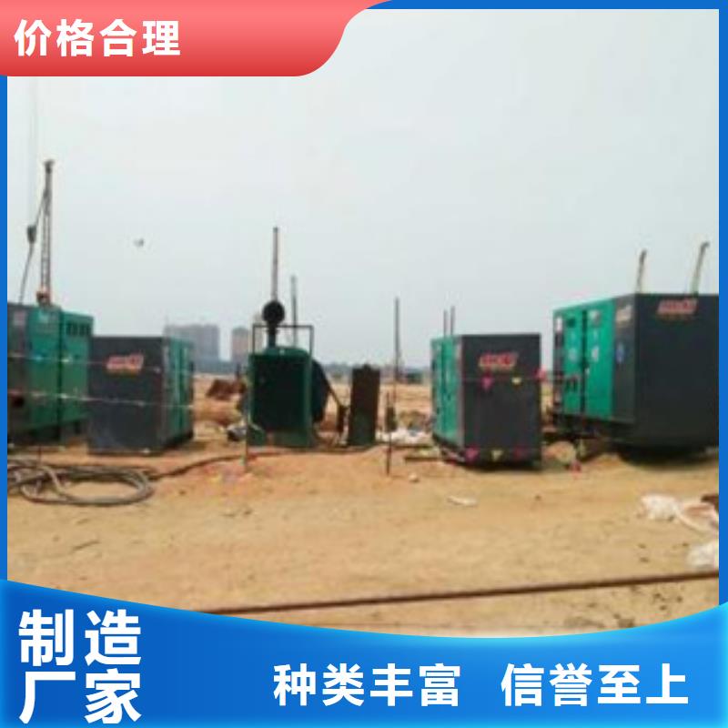 环保发电机出租租赁工厂直销