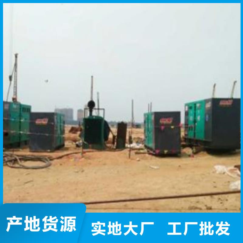 500kw发电机出租经久好用