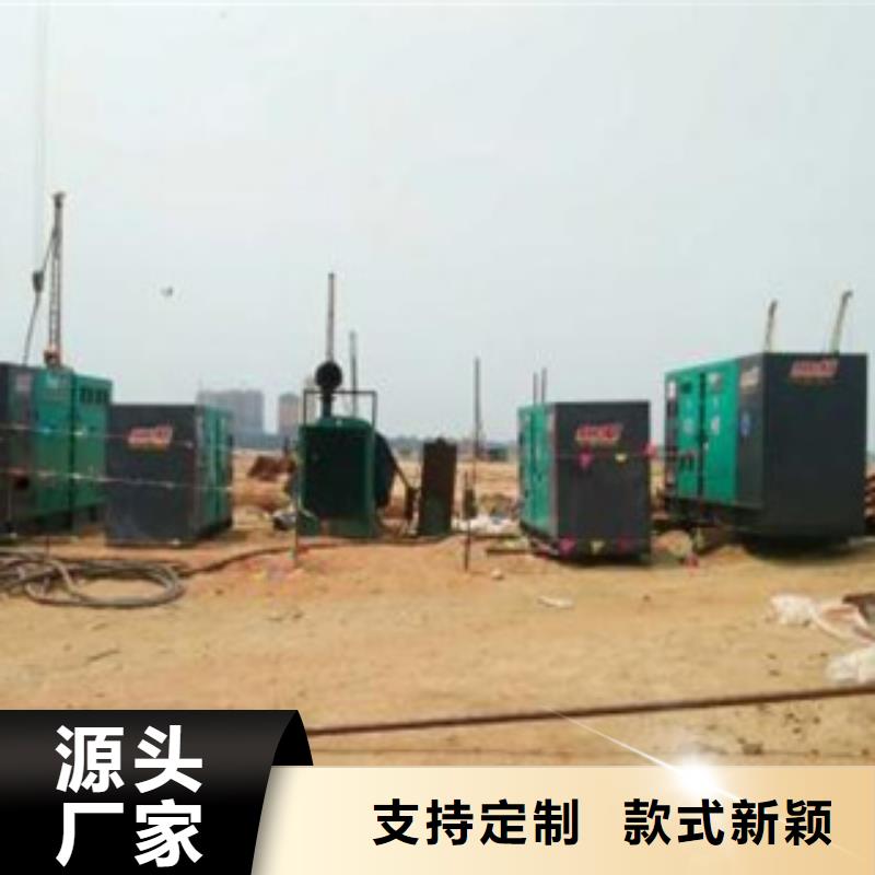 600kw静音发电机出租全国包邮