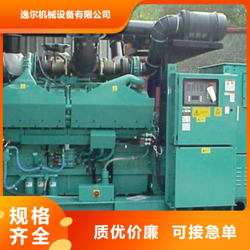 600kw发电机出租诚信经营