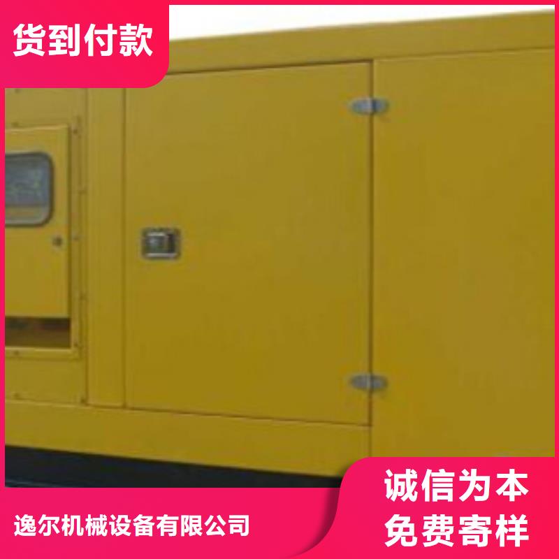 柴油发电机出租行业动态