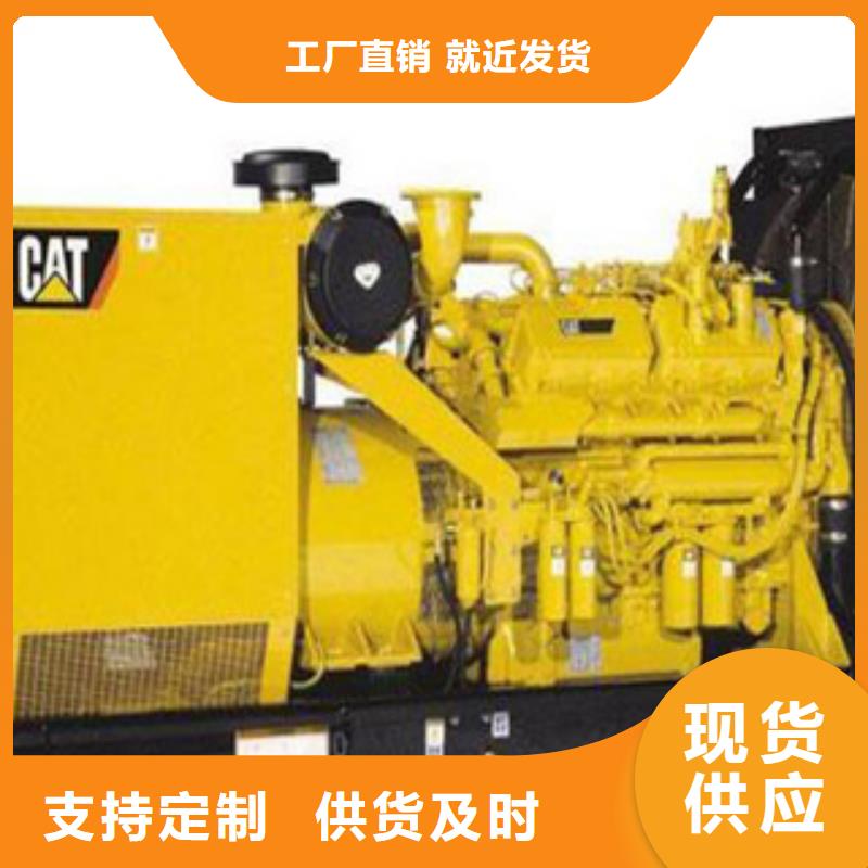 价格合理的应急发电机租赁批发商