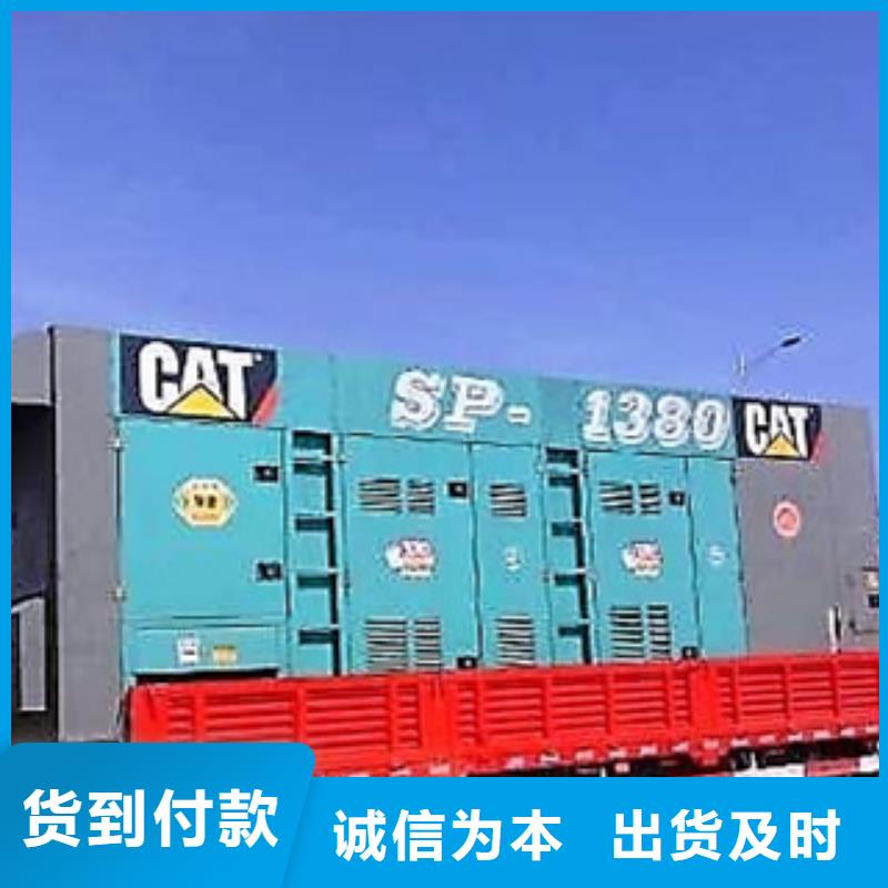 UPS不间断电源出租参数