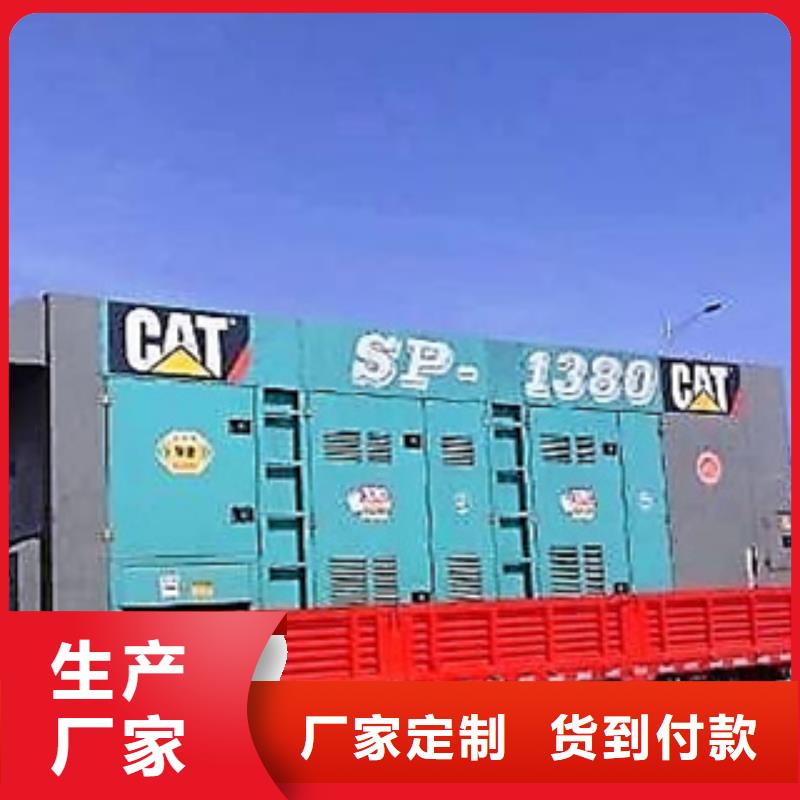 UPS出租供货及时