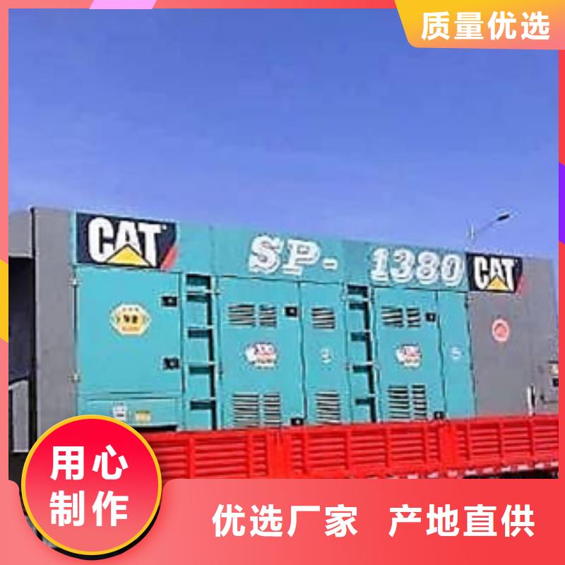 UPS不间断电源出租-UPS不间断电源出租好评