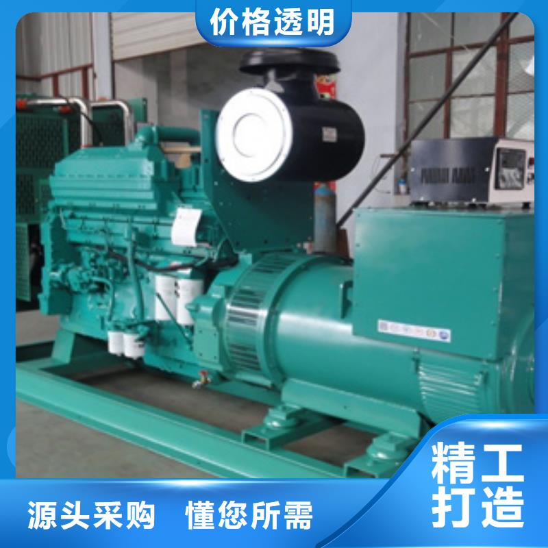 600kw发电机出租信誉为重