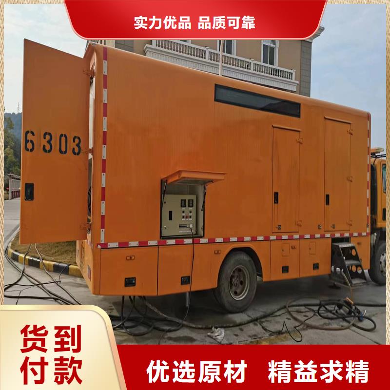 2000kw发电机出租制造