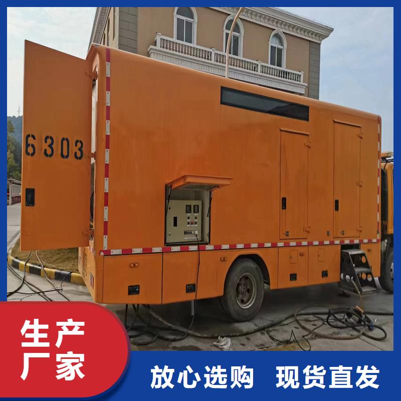 24小时UPS不间断供电电源出租好的选择