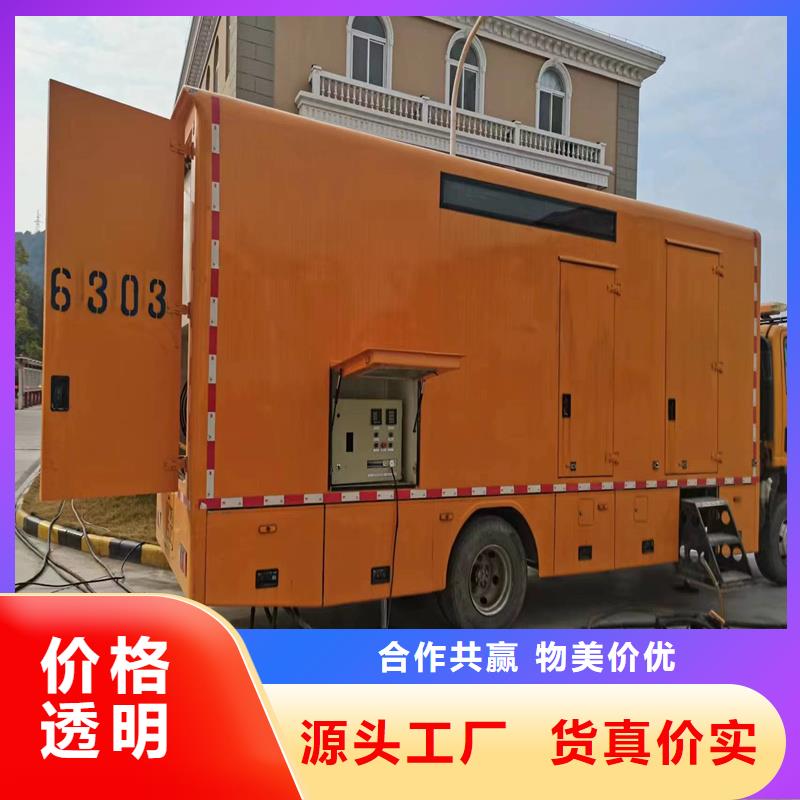 24小时UPS不间断供电电源出租可加工设计