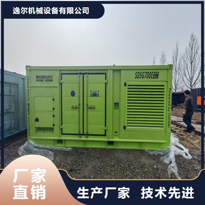发电机进口发电机回收工厂批发