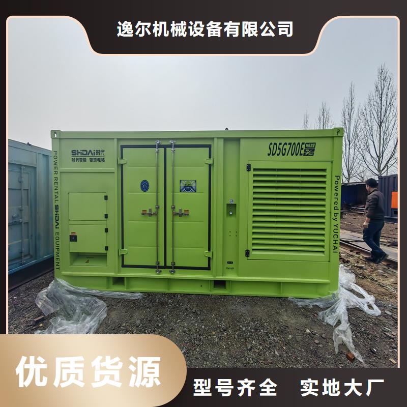 生产柴油发电机出租的供货商
