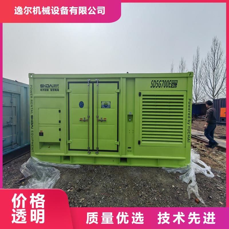 大型发电机出租_大型发电机出租生产品牌