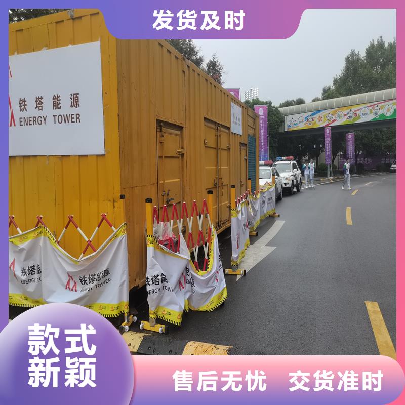 发电机出租静音发电机好品质经得住考验
