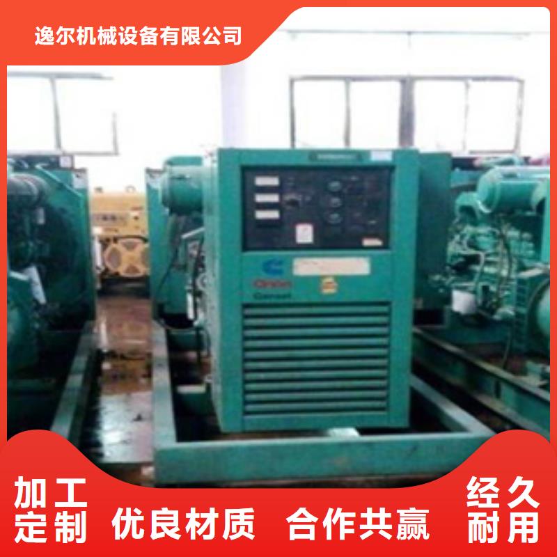 发电机进口发电机回收工厂批发