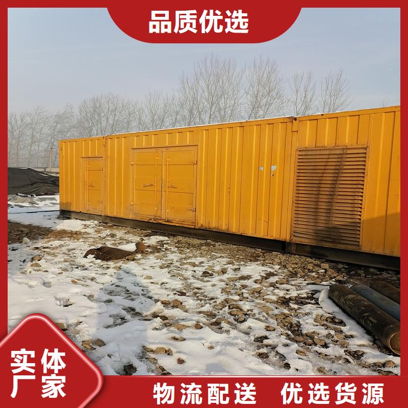 发电机出租品质保证
