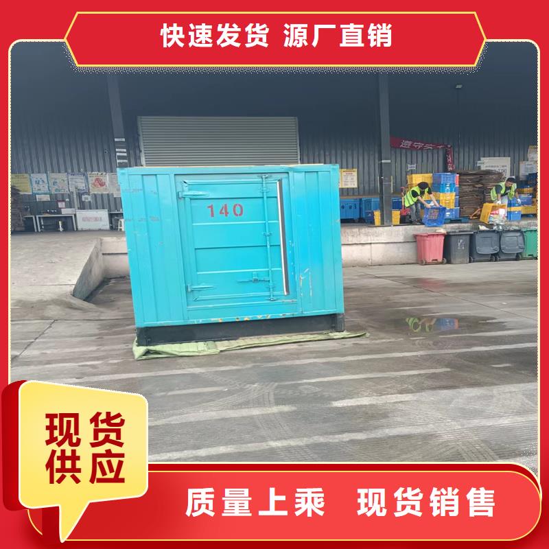 UPS出租甄选厂家