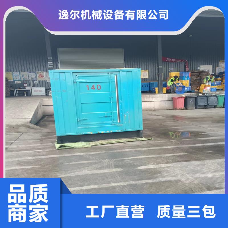 负载箱出租厂家-质量可靠