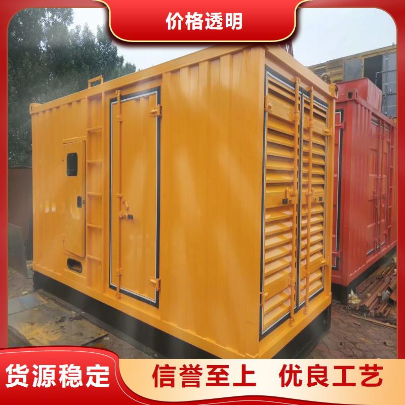 600kw静音发电机出租全国包邮