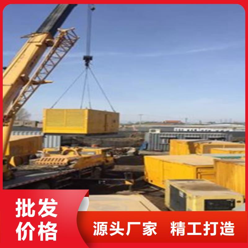 600kw静音发电机出租全国包邮