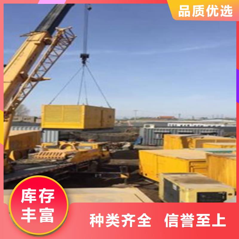 发电机出租品质保证